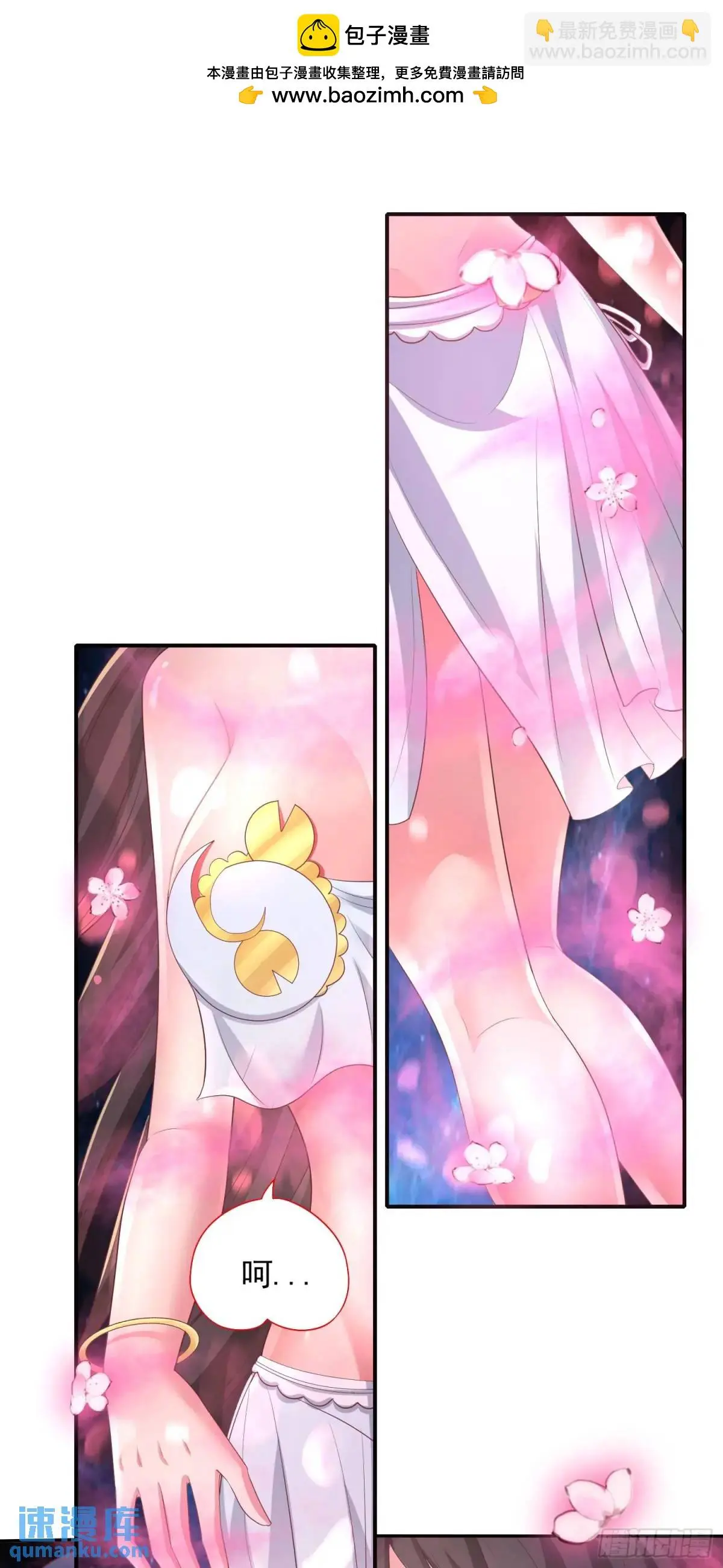 19话师弟你脱衣服啊22
