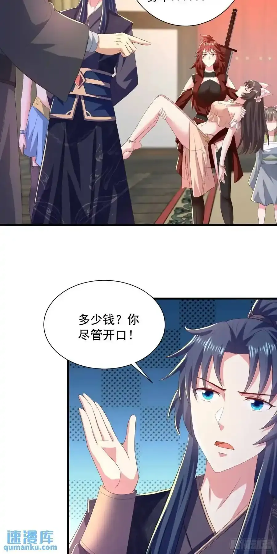 25话连战宠都这么漂亮9