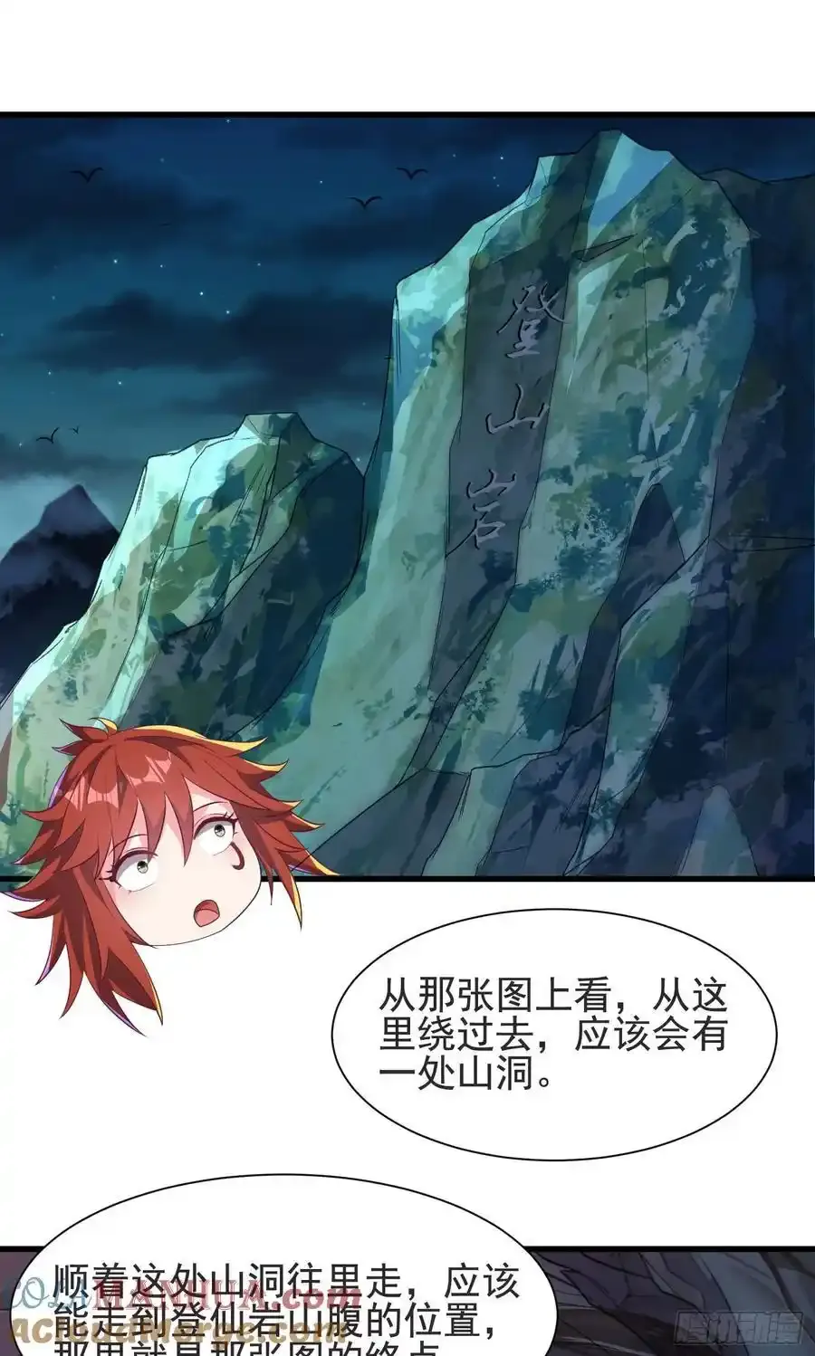 33大家轮流来亲师弟！24