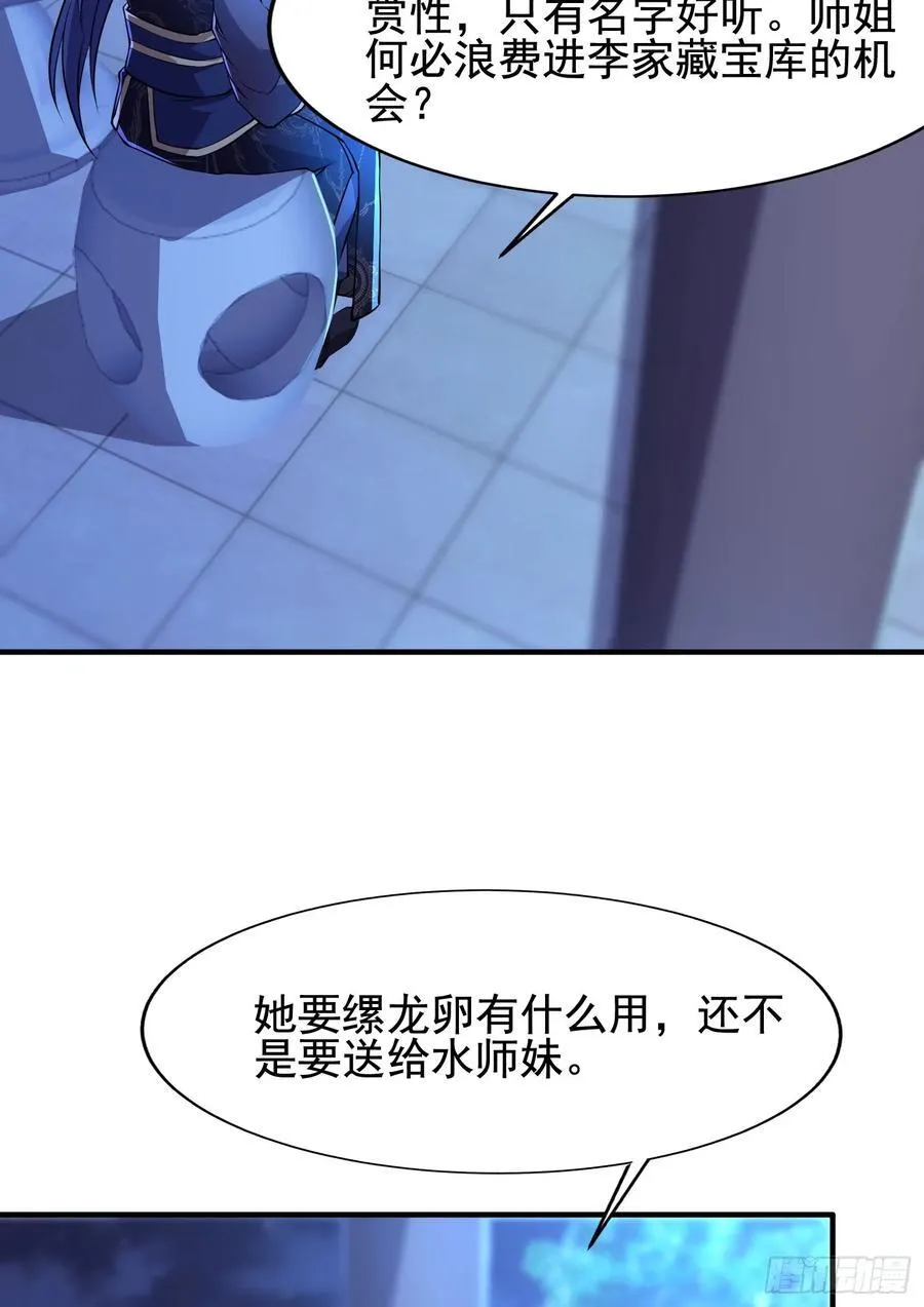 41今晚你不许走20