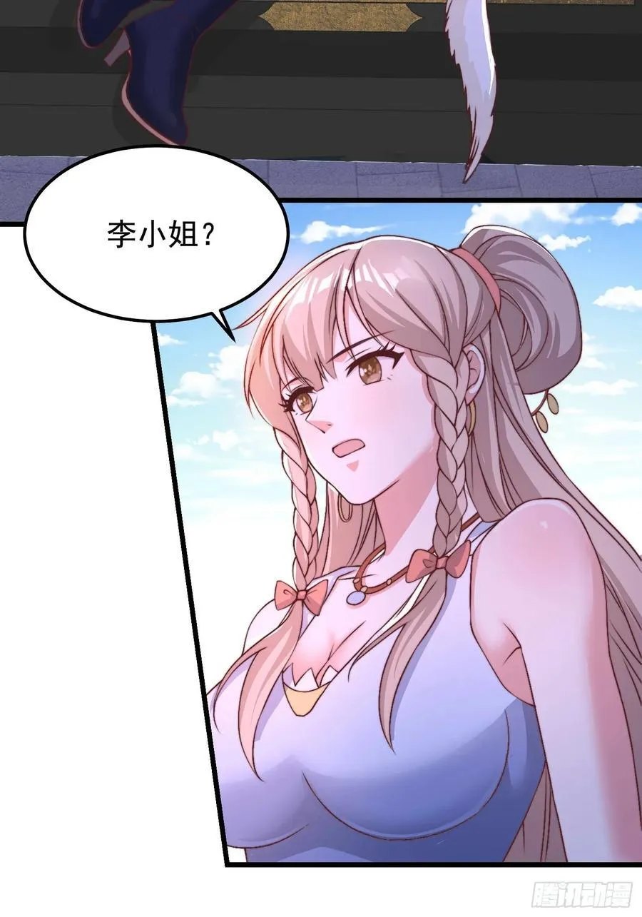 40被师姐扑倒了2