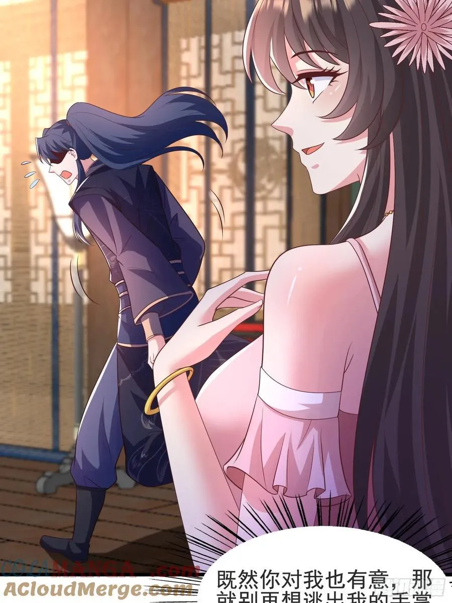 49师姐，危险！！！27