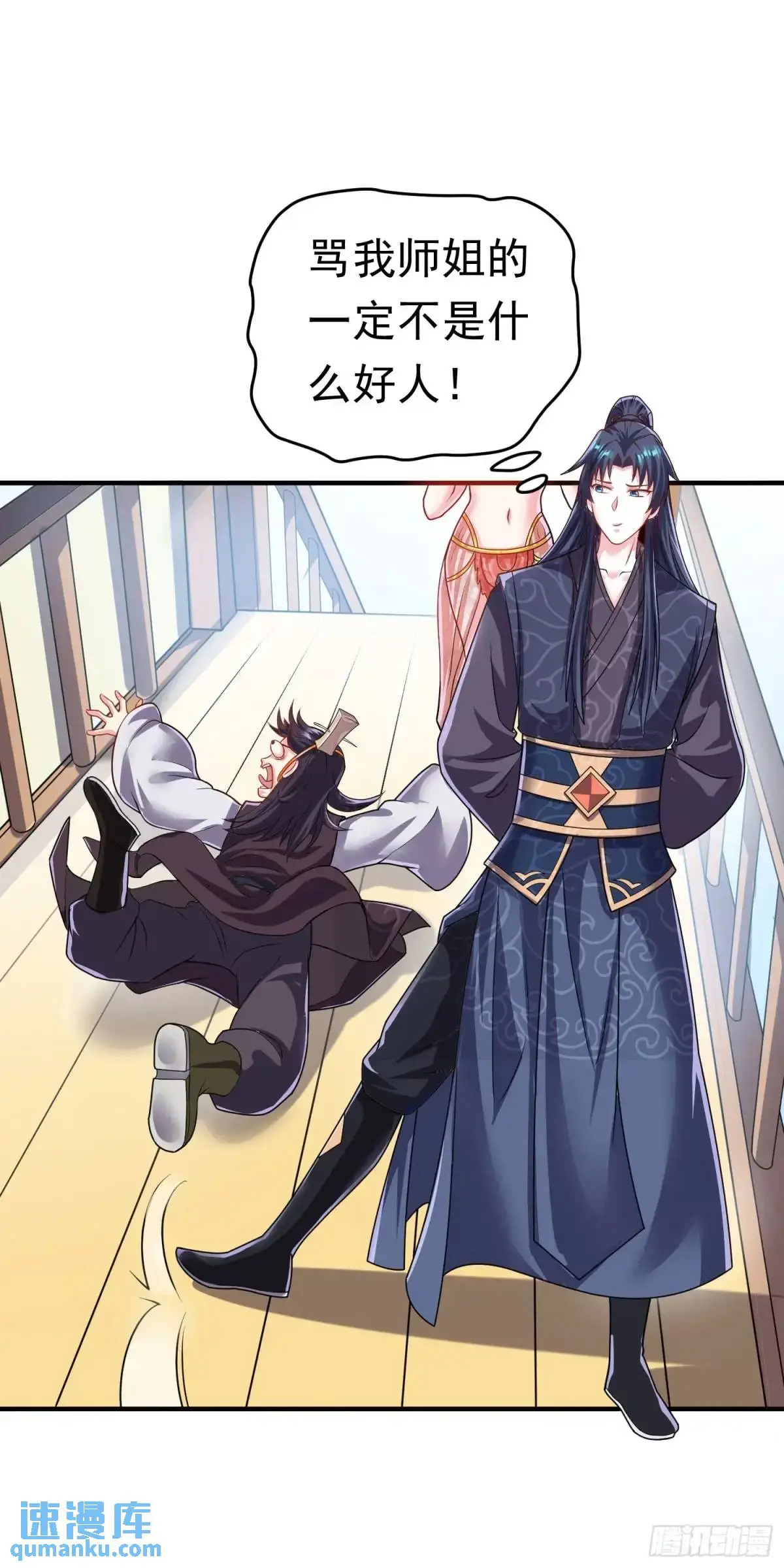 15话黑丝师姐上线6