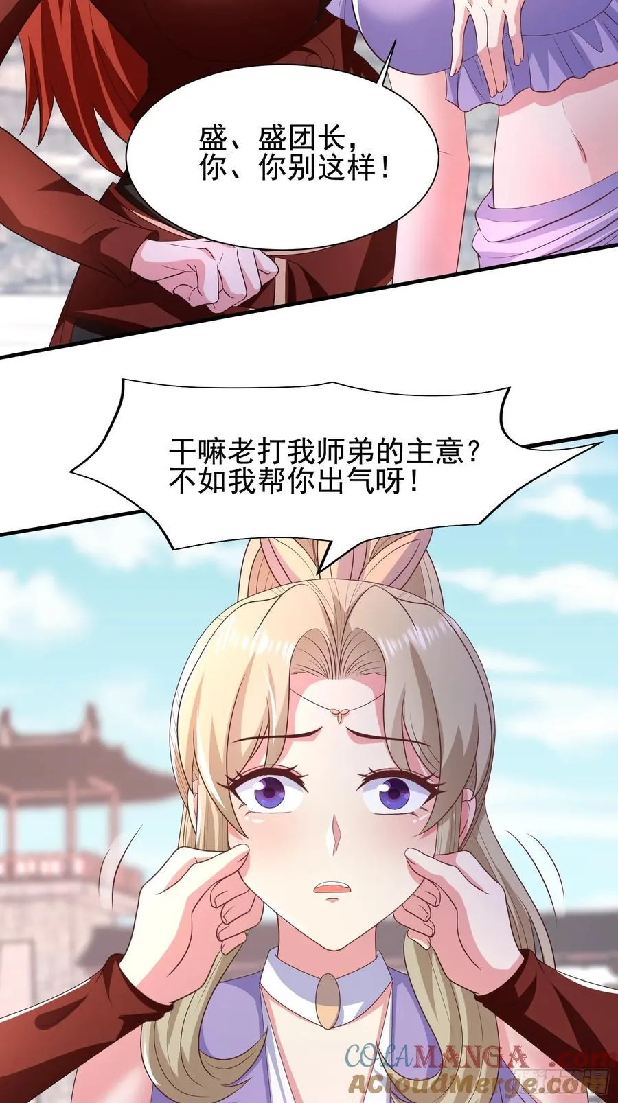 37对风婷云动手动脚48