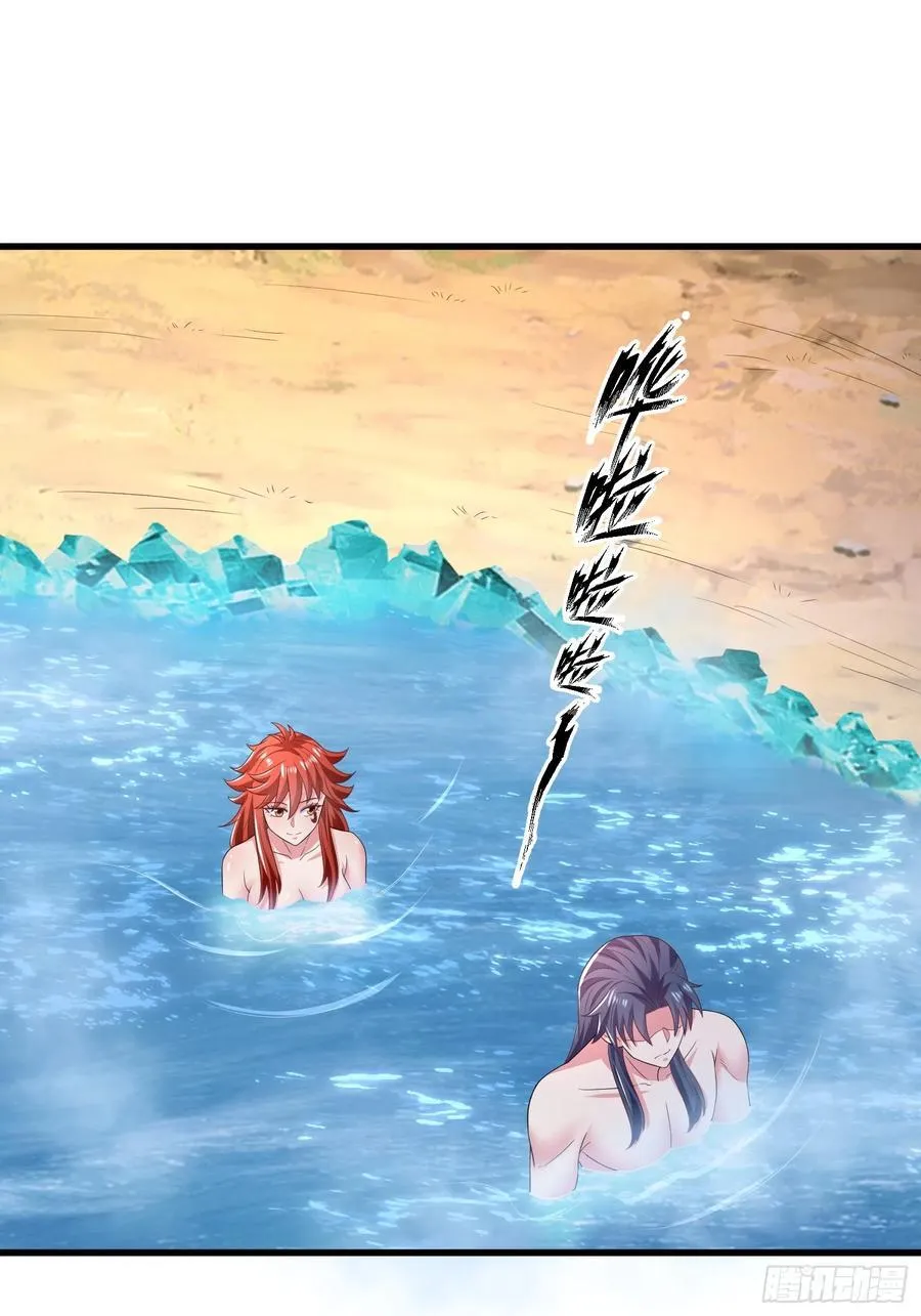 36一起泡温泉28