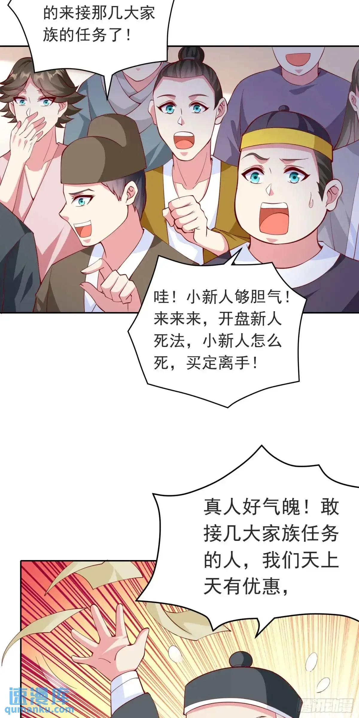 15话黑丝师姐上线51