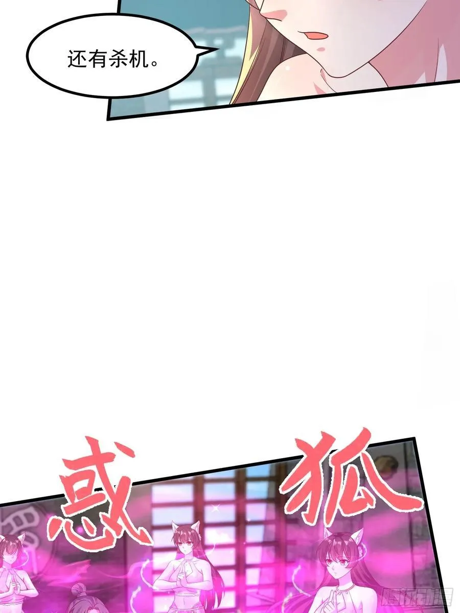 44师姐们，大显身手32
