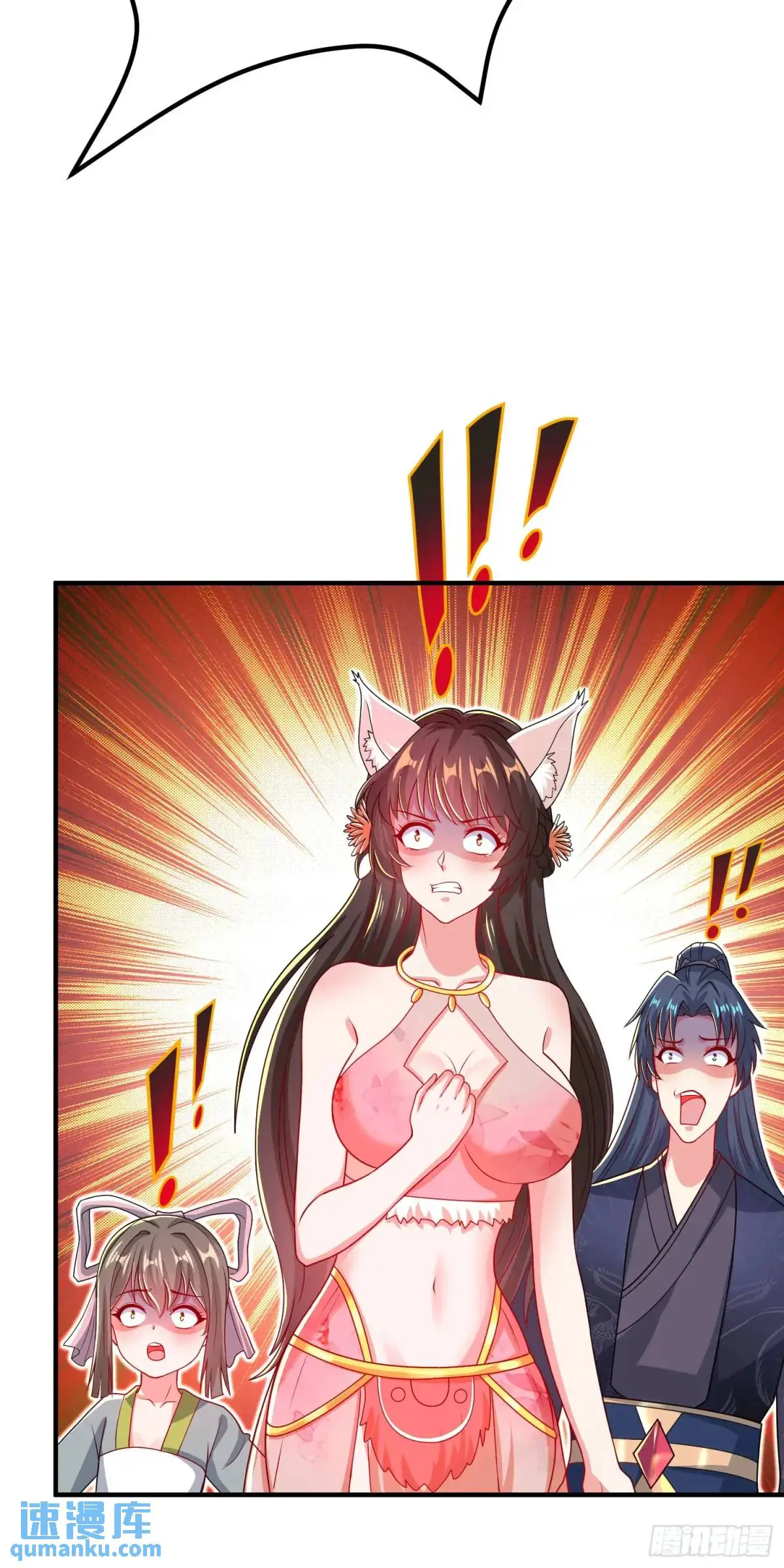 11话师弟，来玩个痛快28