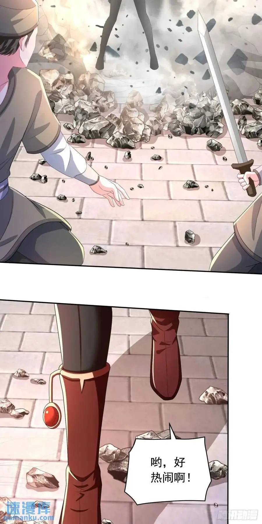 23话师姐我把持不住了19