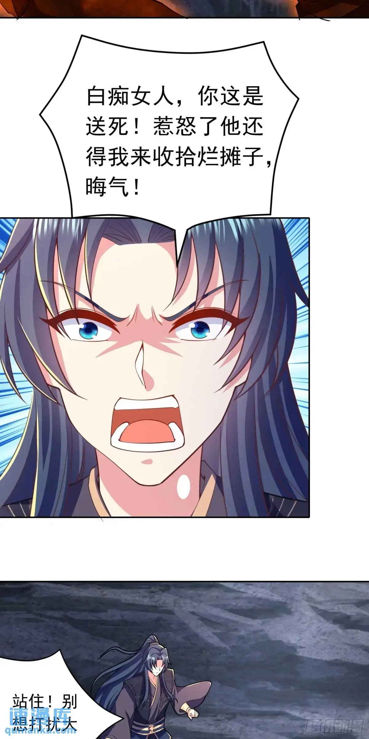 16话哪来的白痴女人46