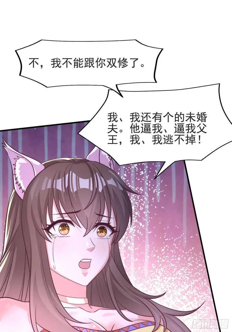 46年幼的师姐19