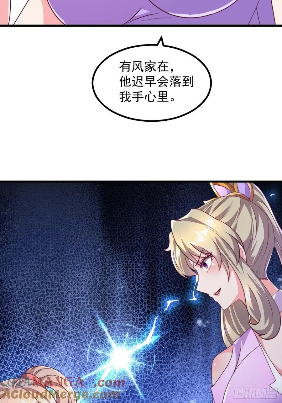 37对风婷云动手动脚15