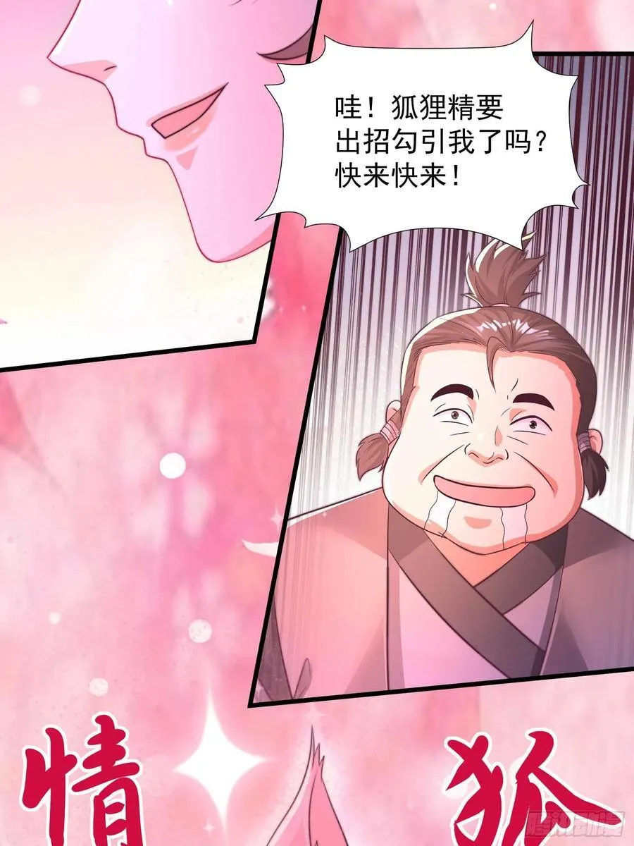44师姐们，大显身手23