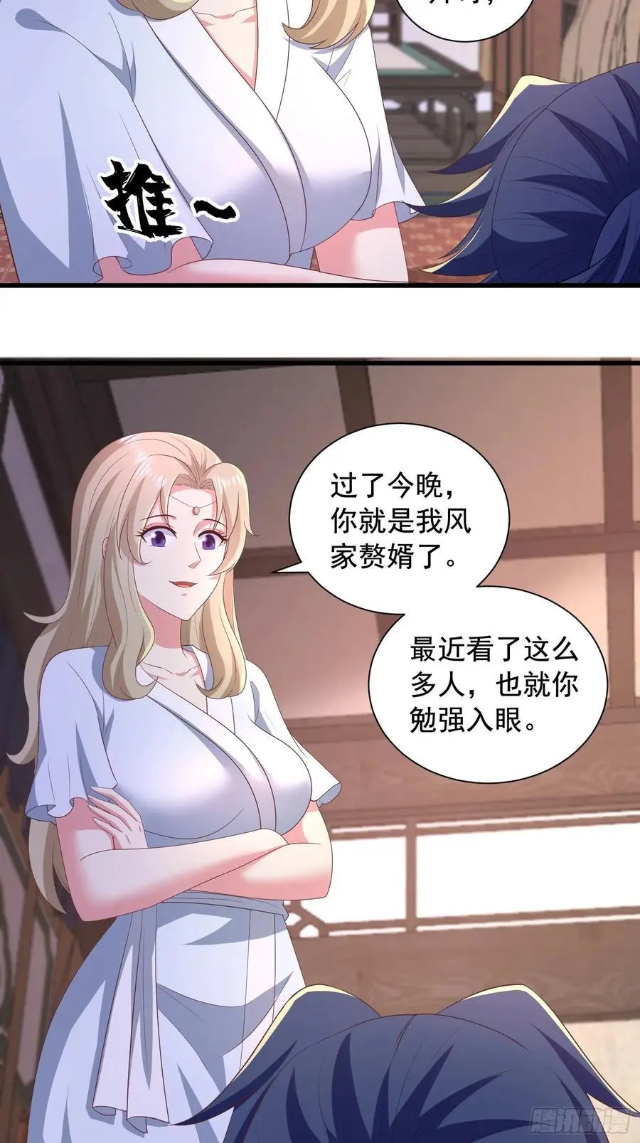 27风婷云，真大！23