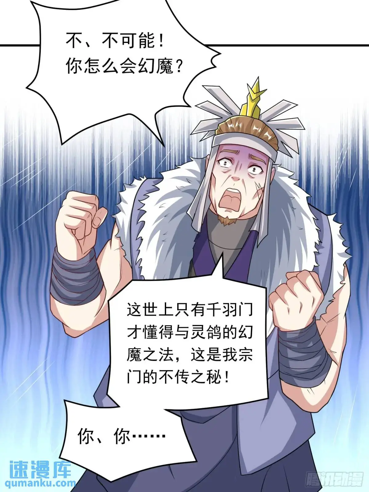 09话 主人，我们来贴贴25