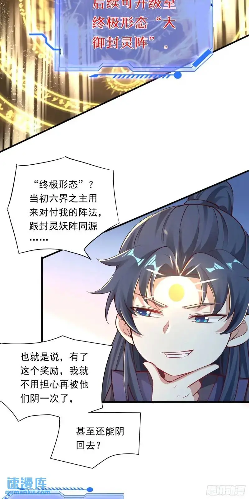 06话 师姐，一起洗澡27