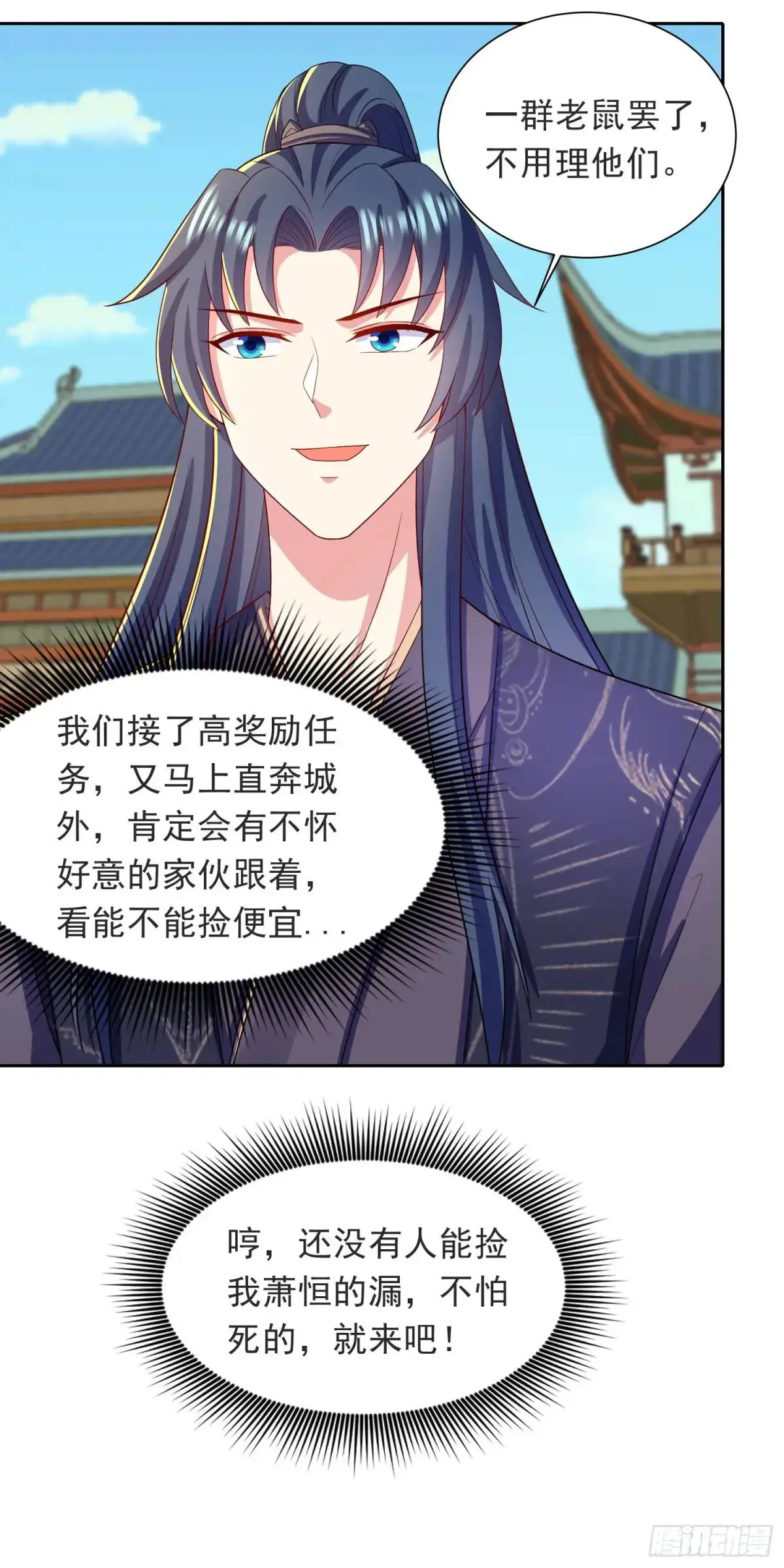 16话哪来的白痴女人7