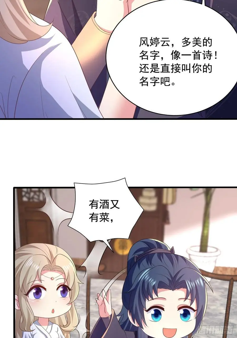 27风婷云，真大！14