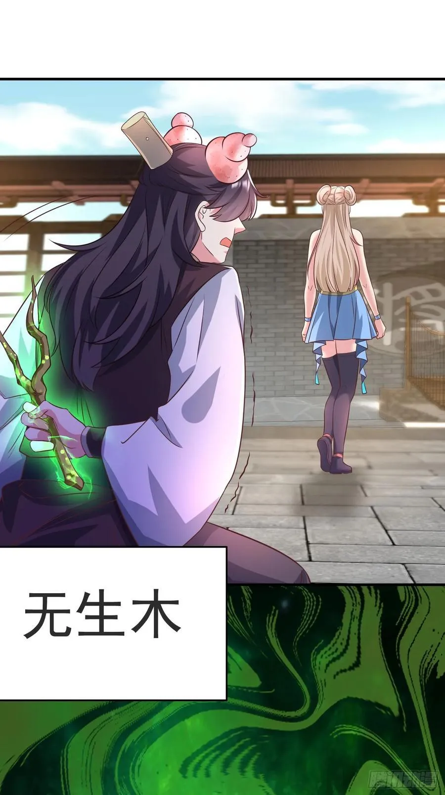 49师姐，危险！！！62