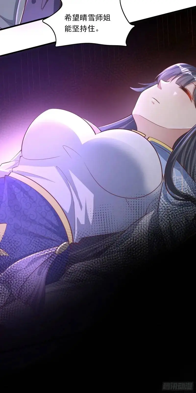 06话 师姐，一起洗澡32