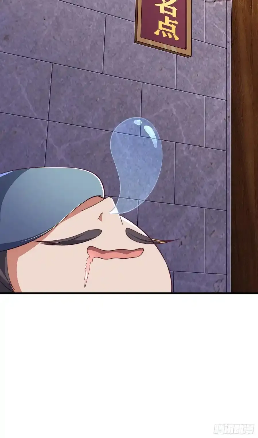 34师姐教我嘿嘿嘿2