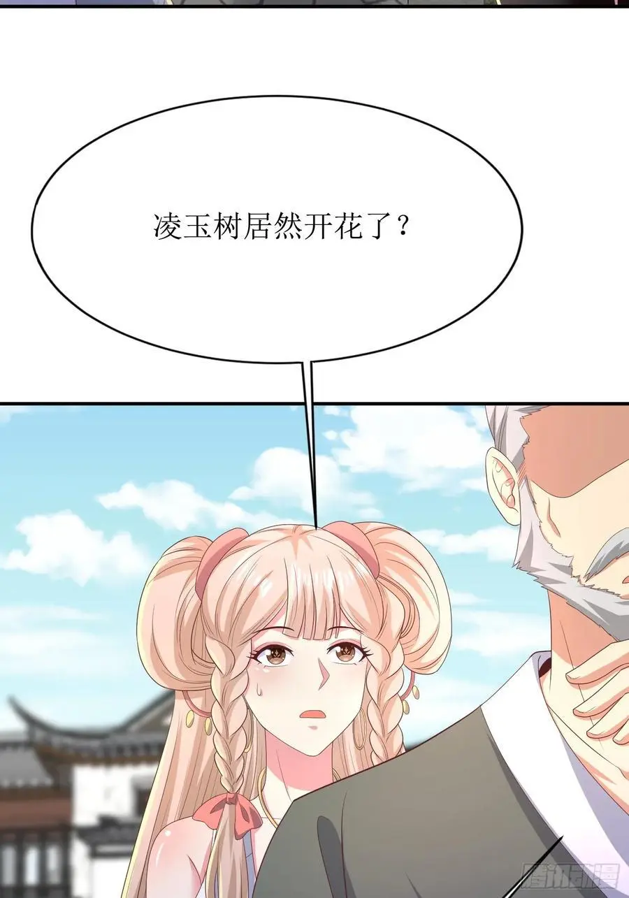 28风婷云被扒光衣服38