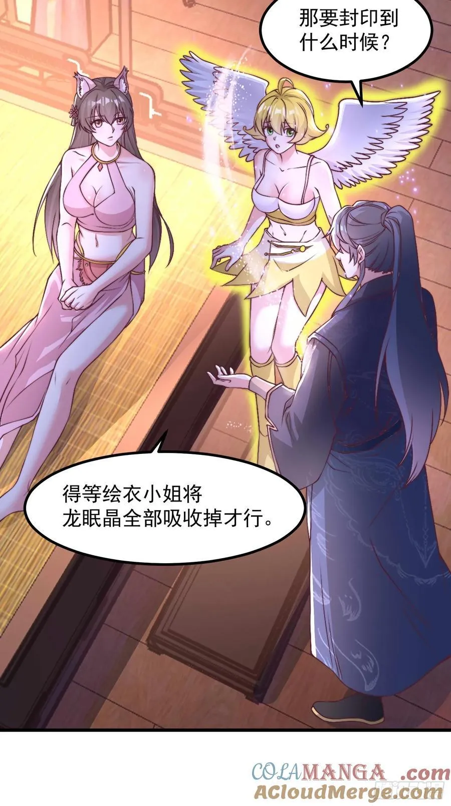 46年幼的师姐48
