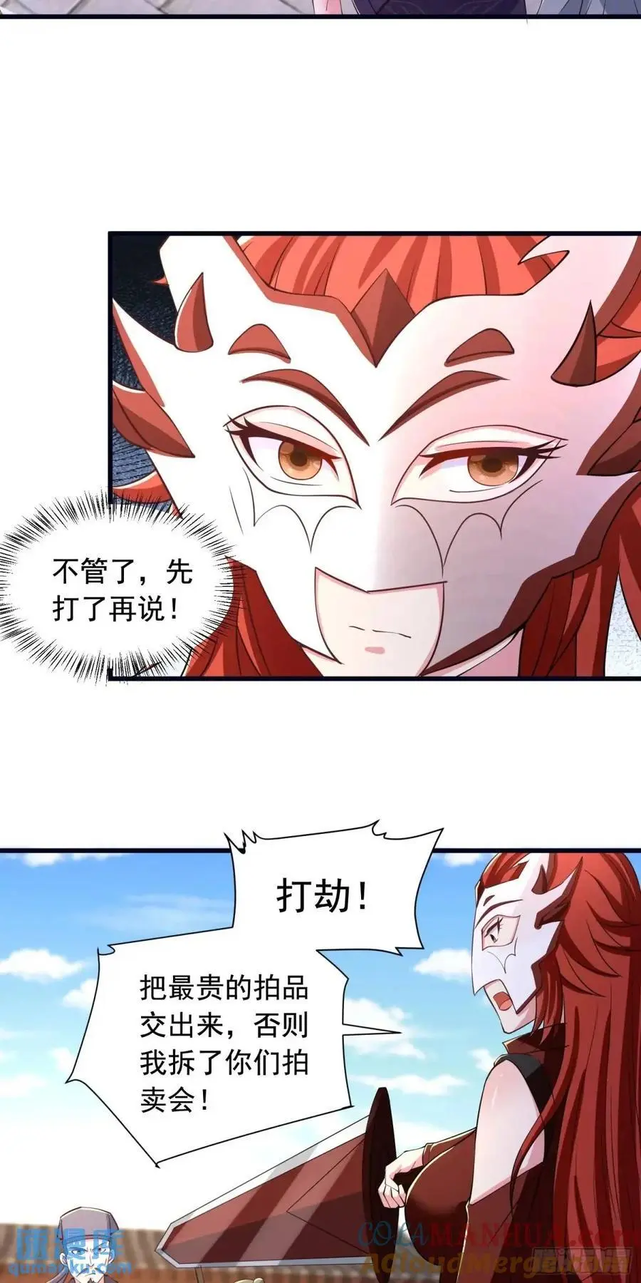 23话师姐我把持不住了24