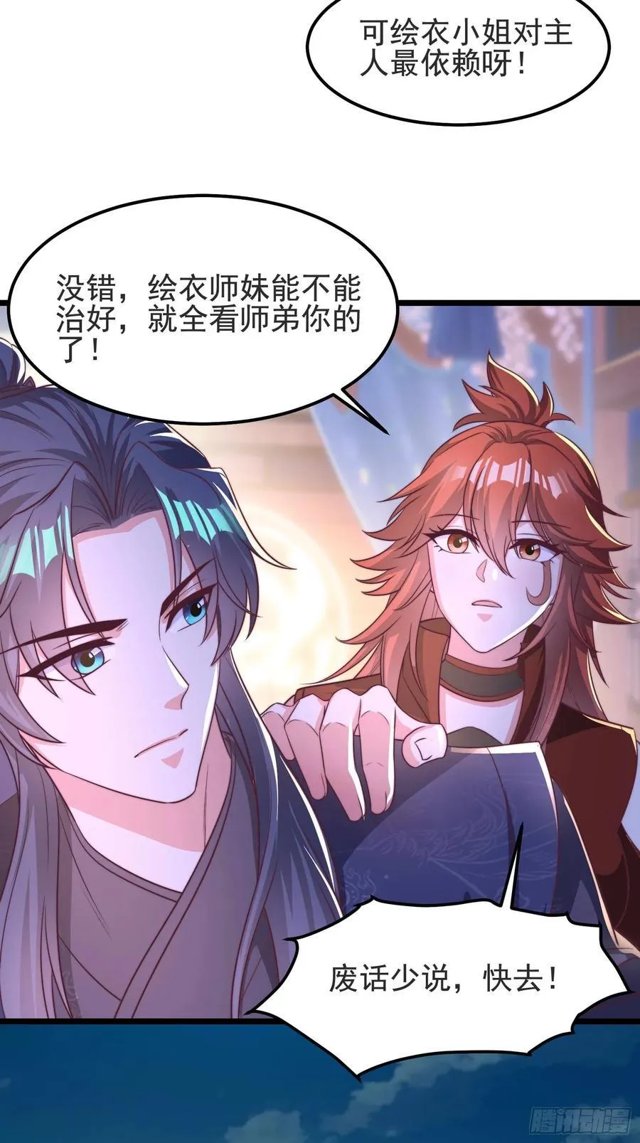 45师姐别怕，我只是想请你吃糖27