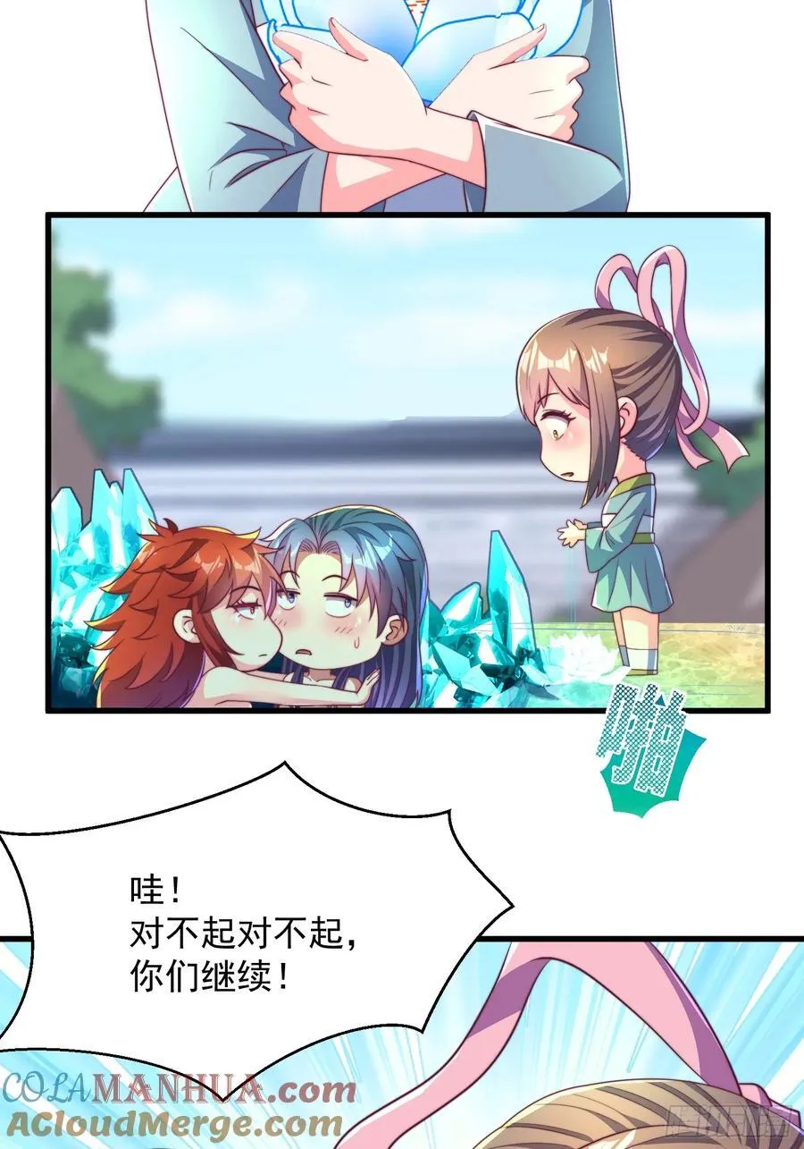 36一起泡温泉33