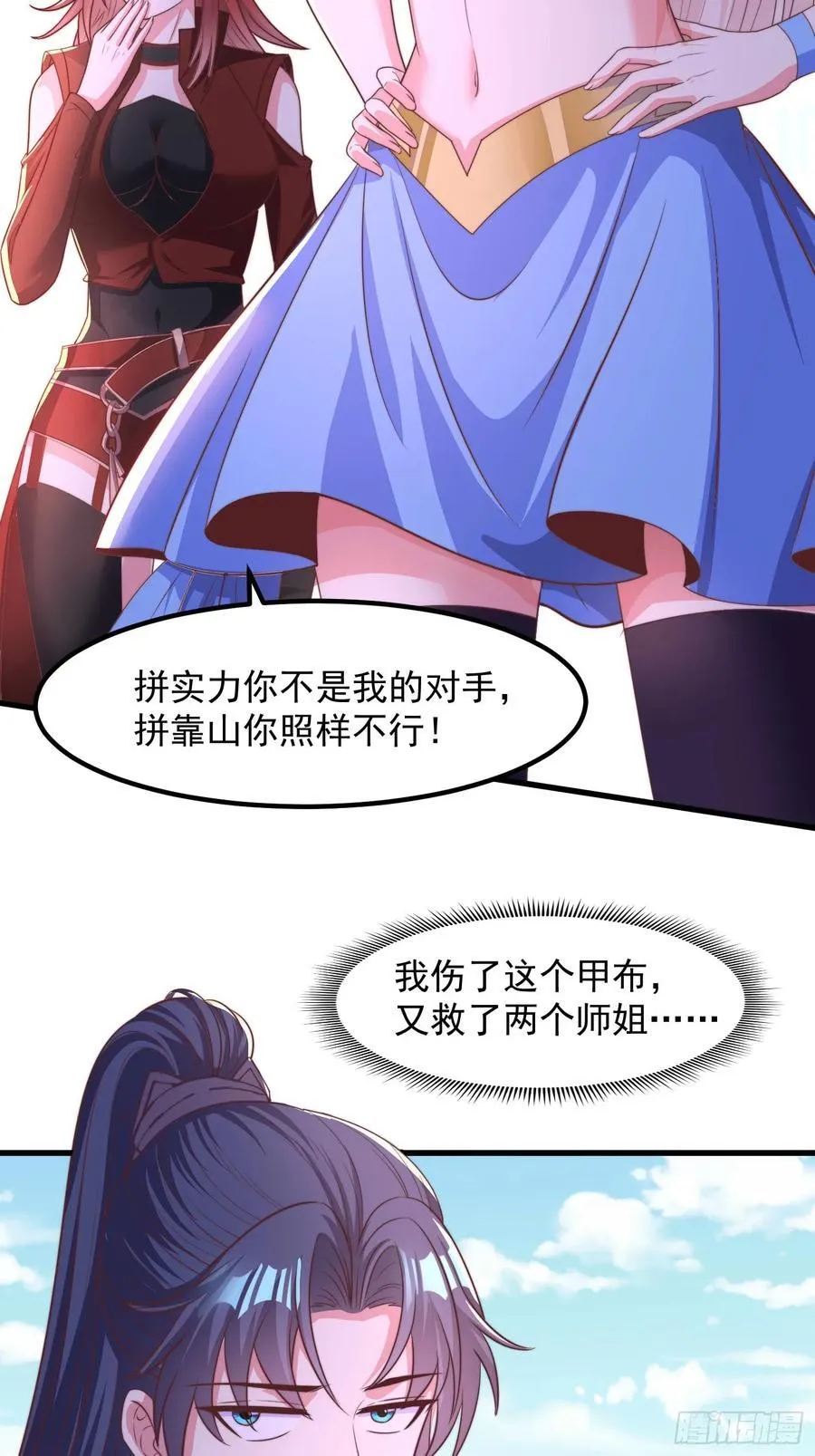 39小哥哥，今晚找你慢慢聊25