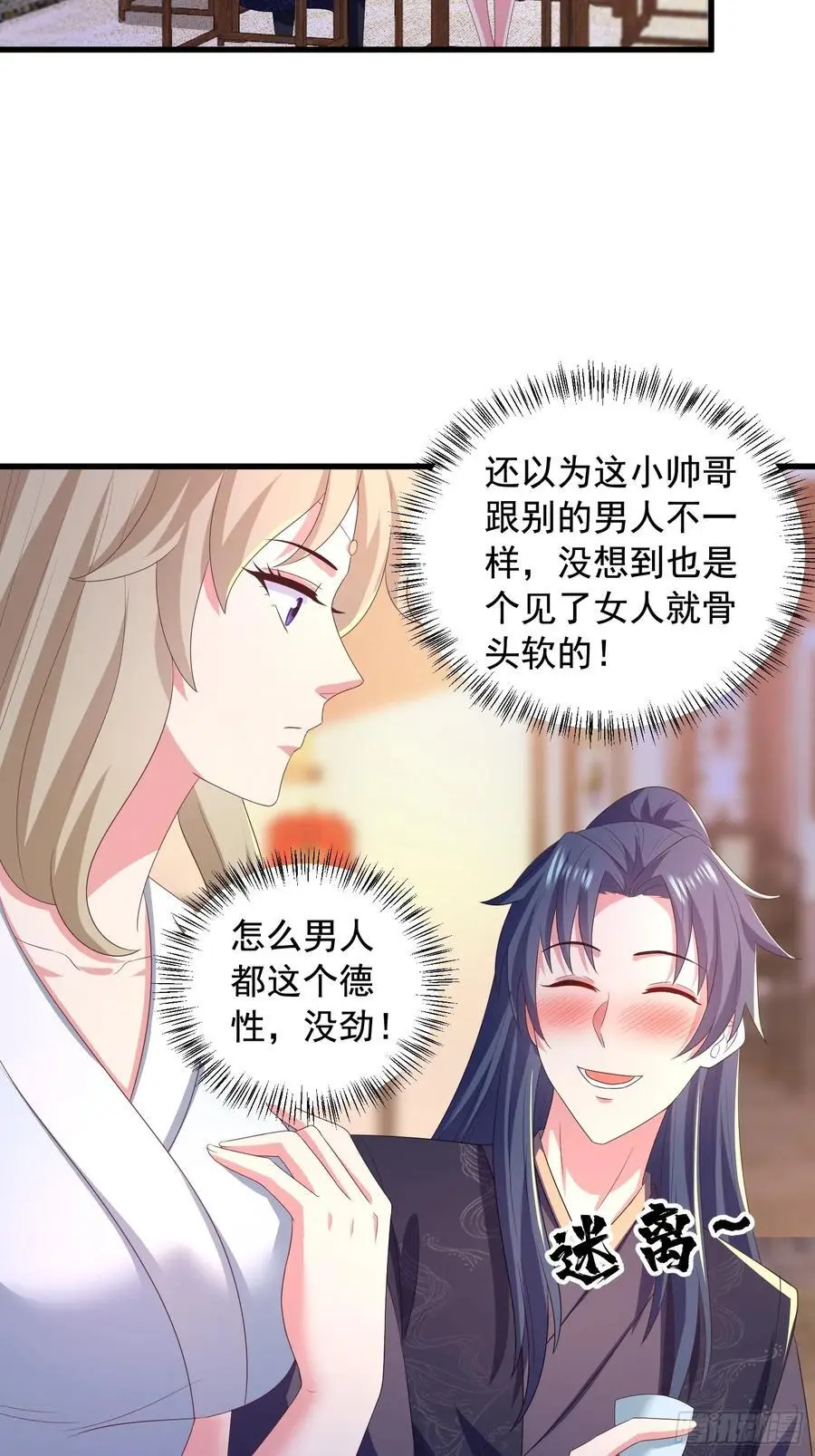 27风婷云，真大！20
