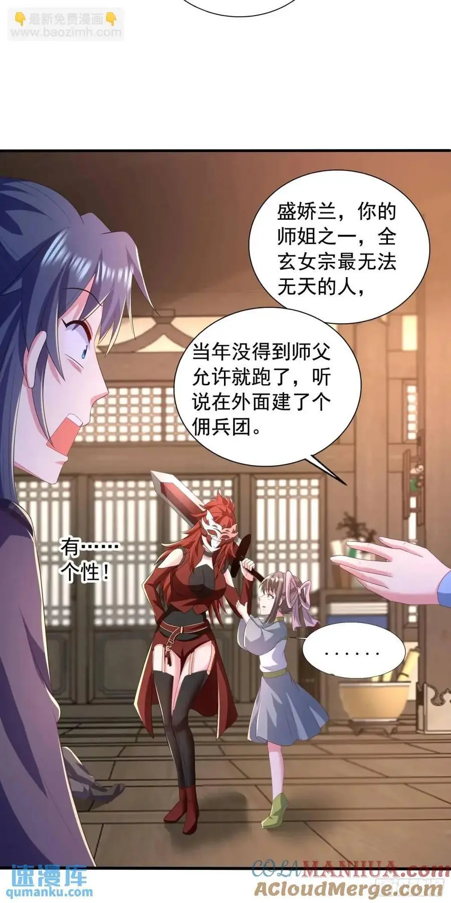 24话想要吗？想！24