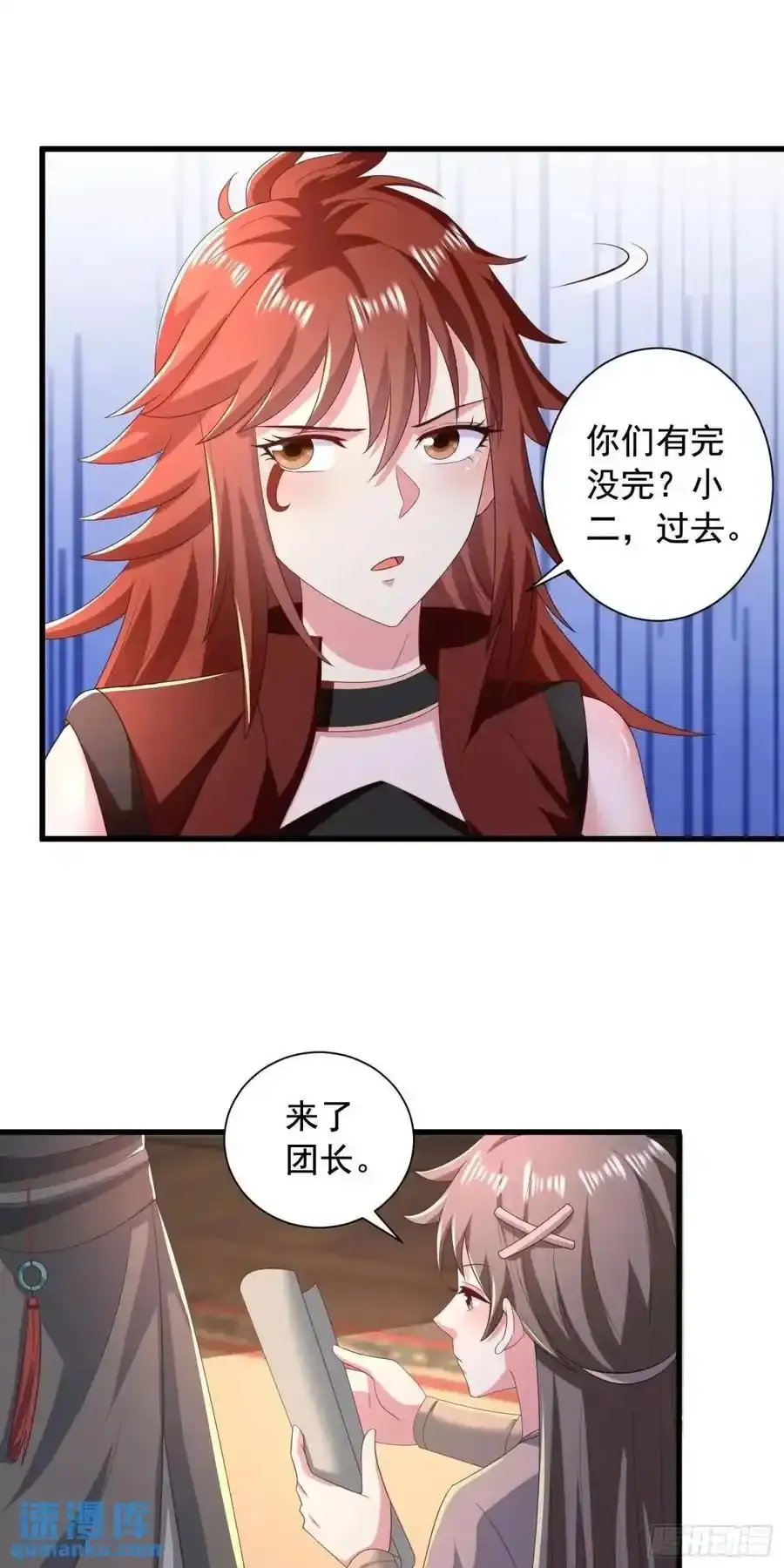 25话连战宠都这么漂亮11