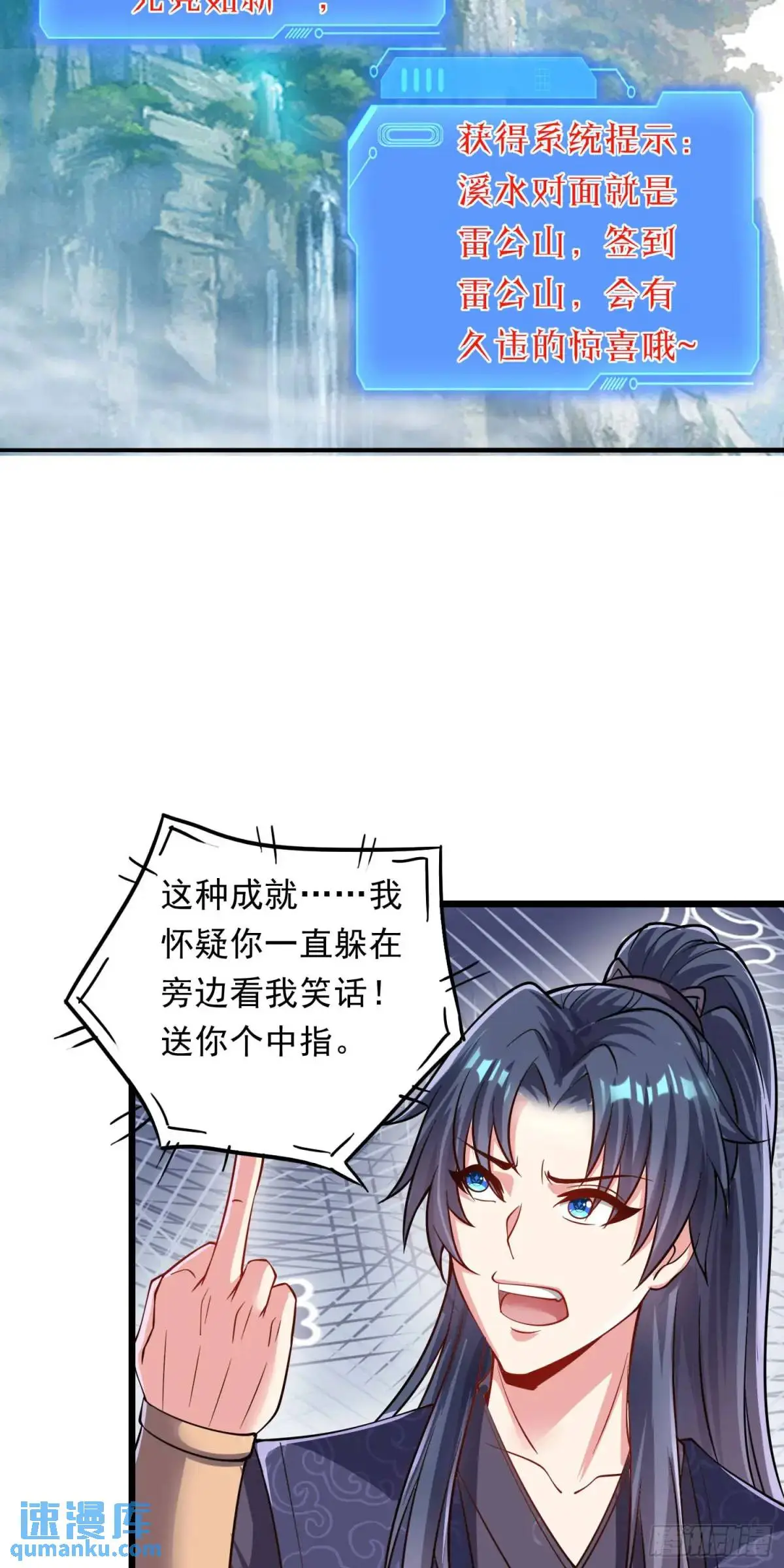 13话师弟，永别了55
