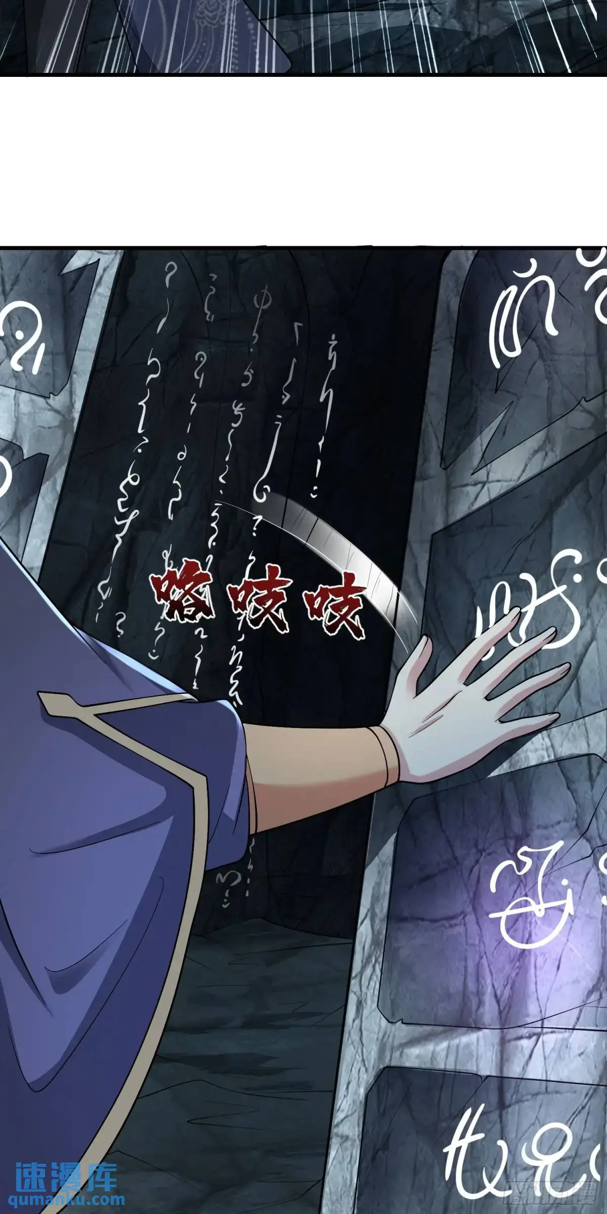 05话 师姐，给我跪下22