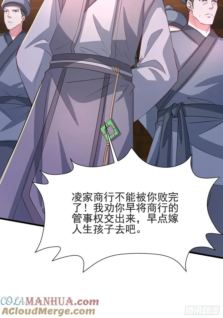 29瑶瑶，大显神威28