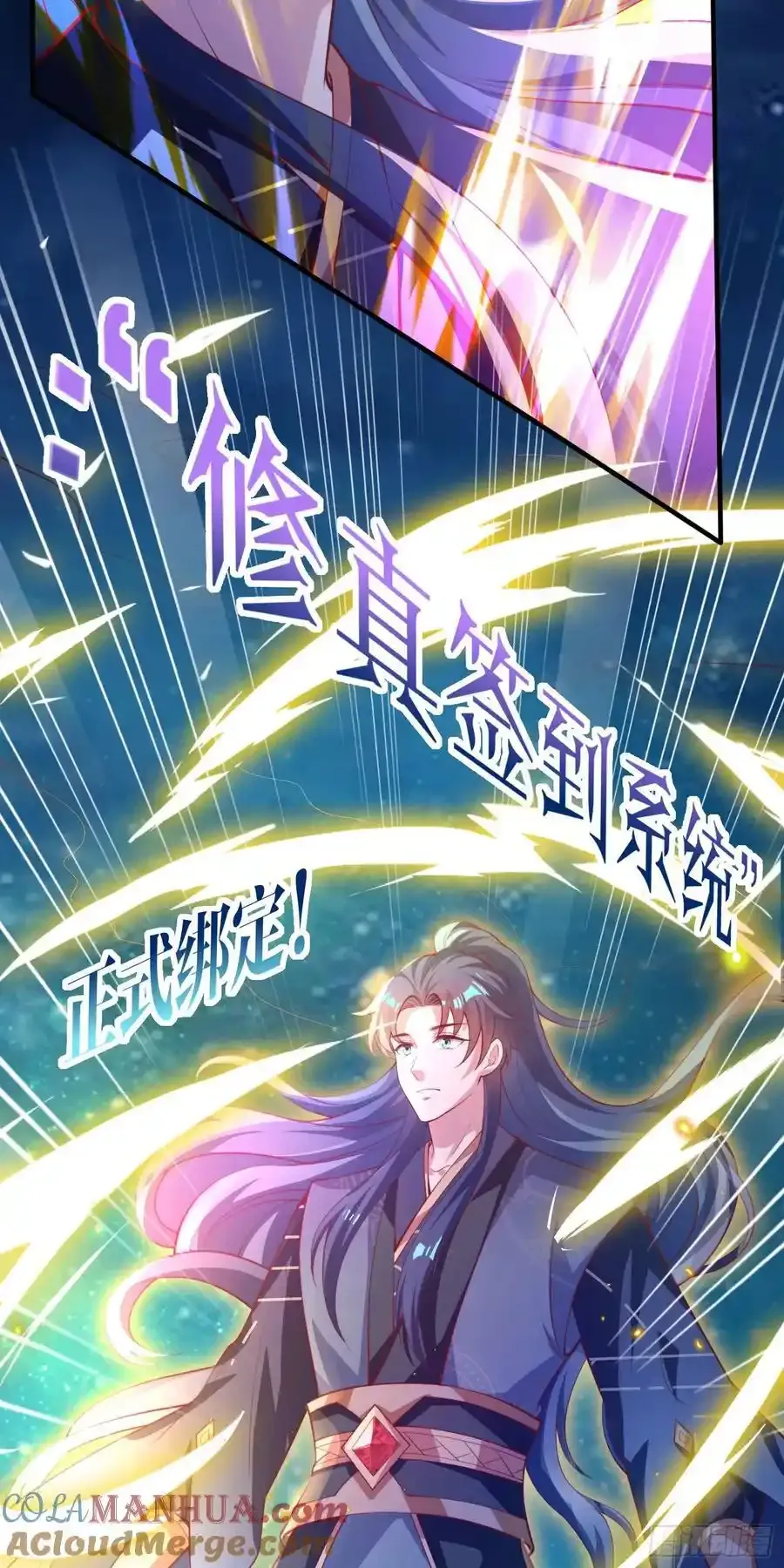 预告12