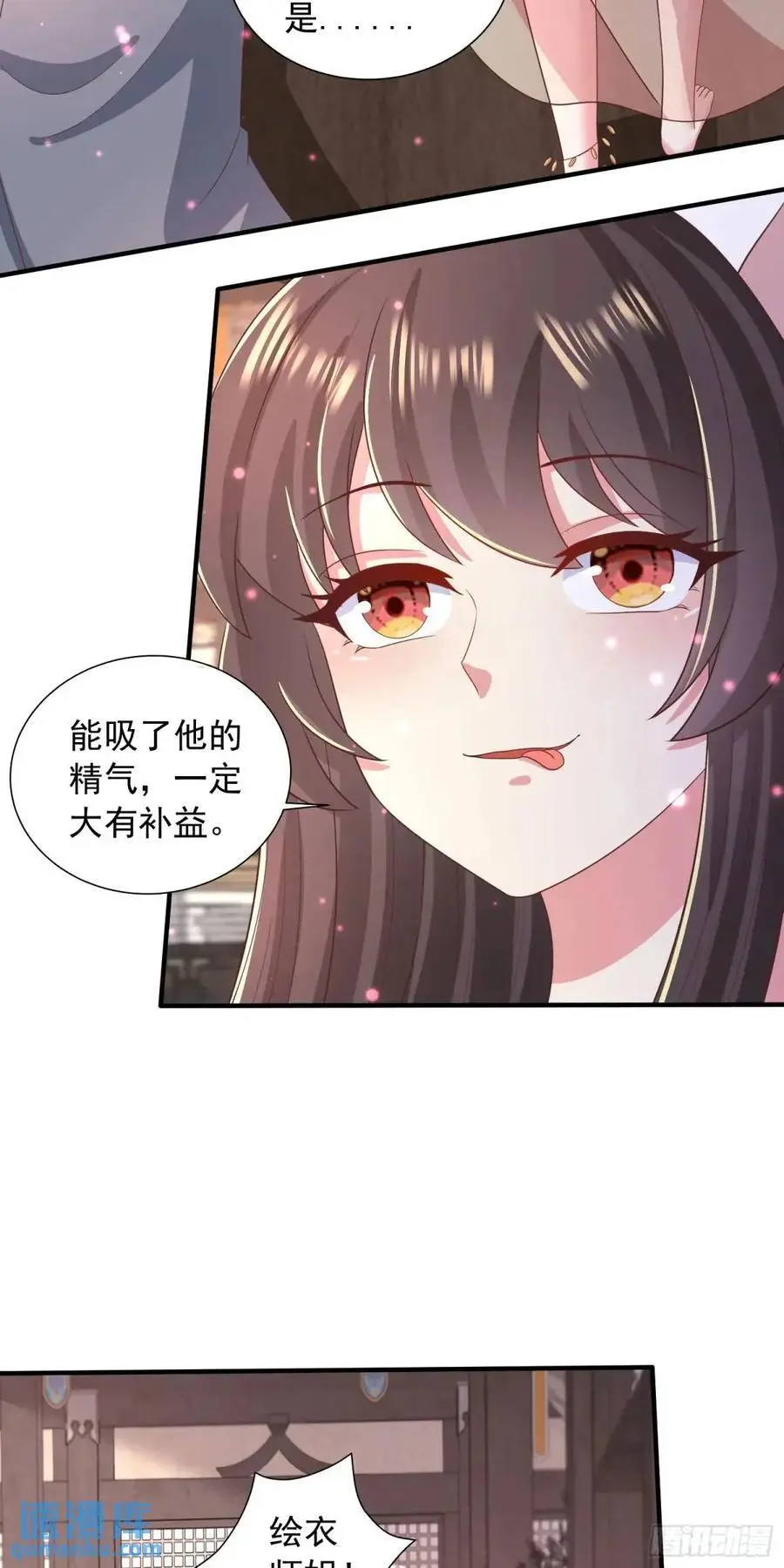 22话被师姐亲了！23