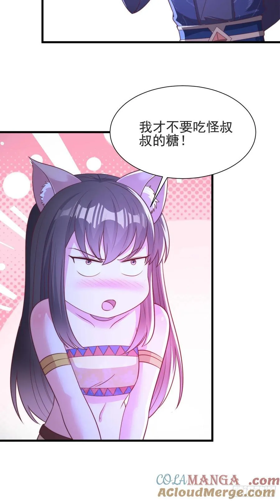 46年幼的师姐6