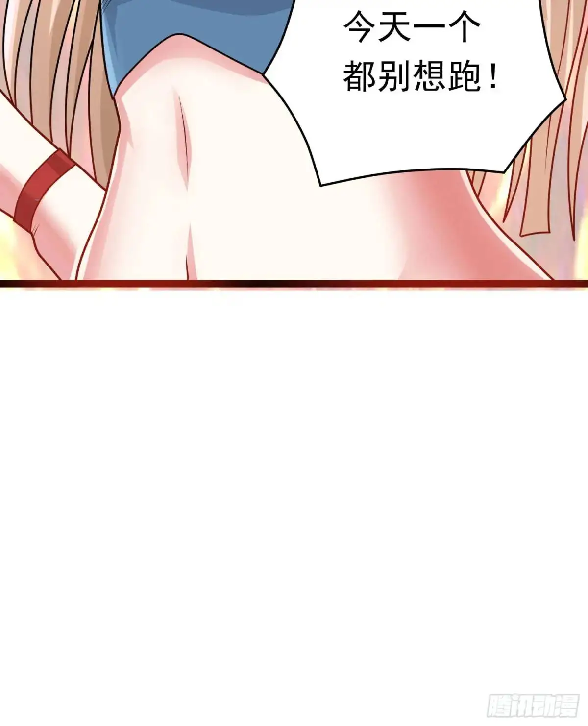 15话黑丝师姐上线32