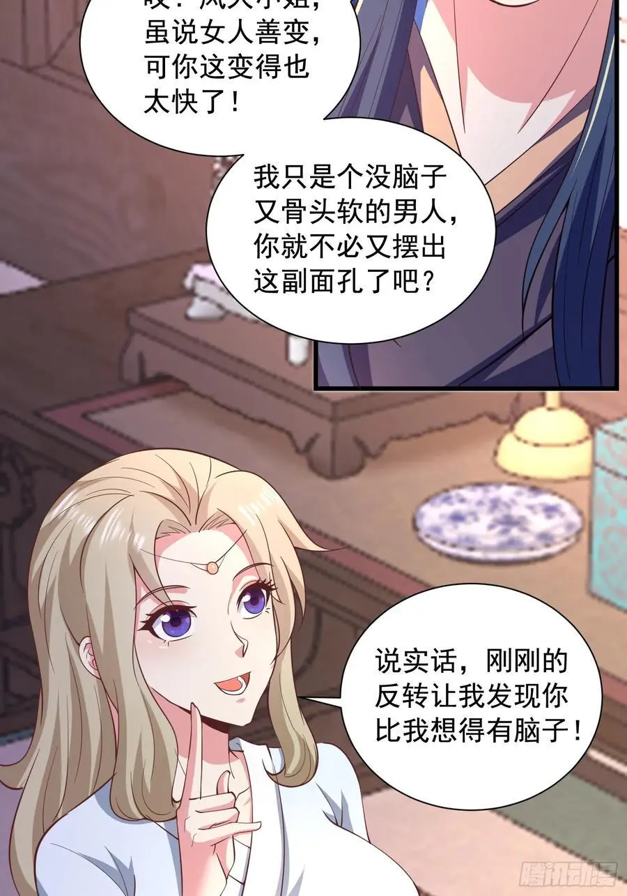 27风婷云，真大！41
