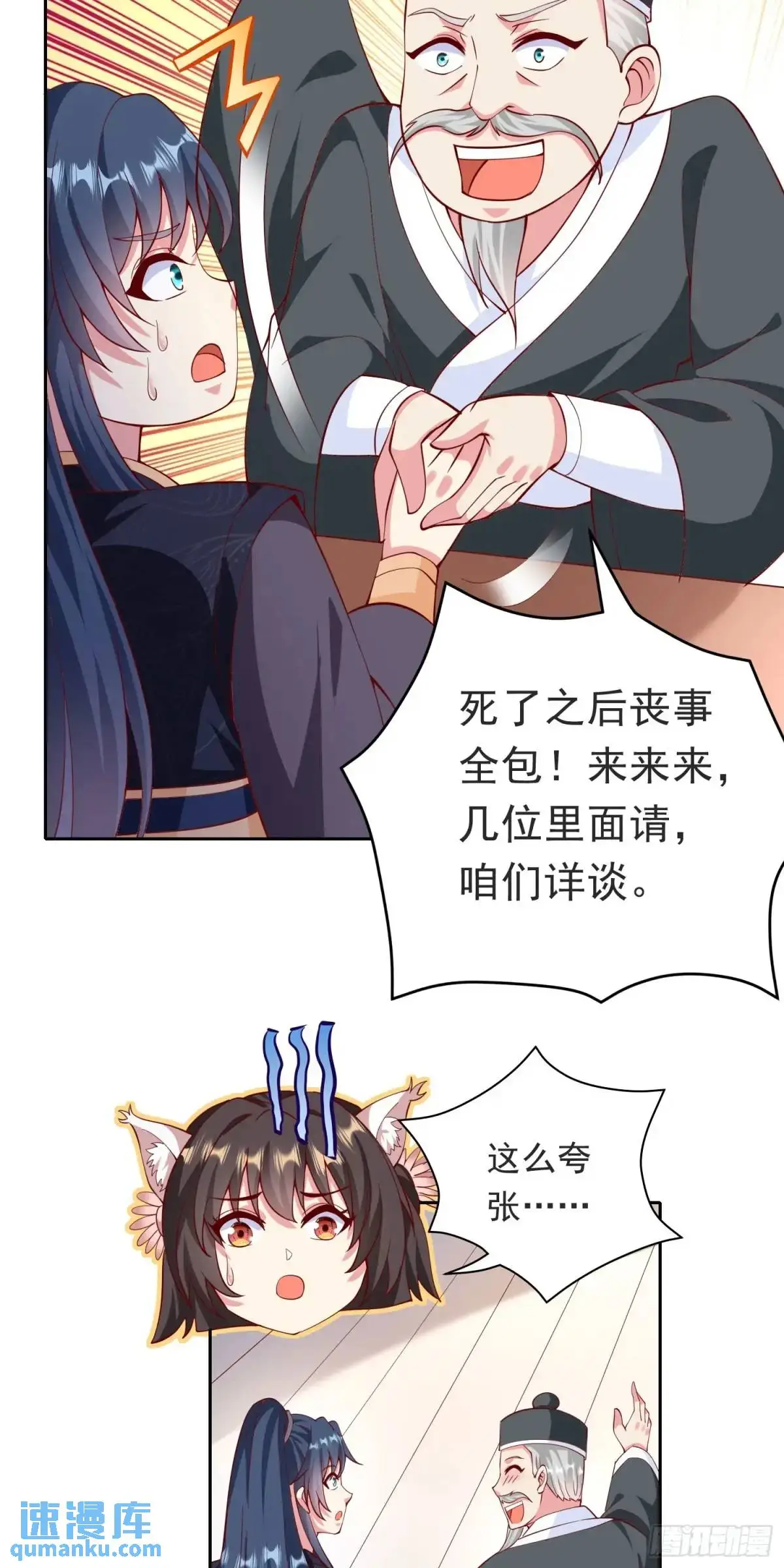 15话黑丝师姐上线52