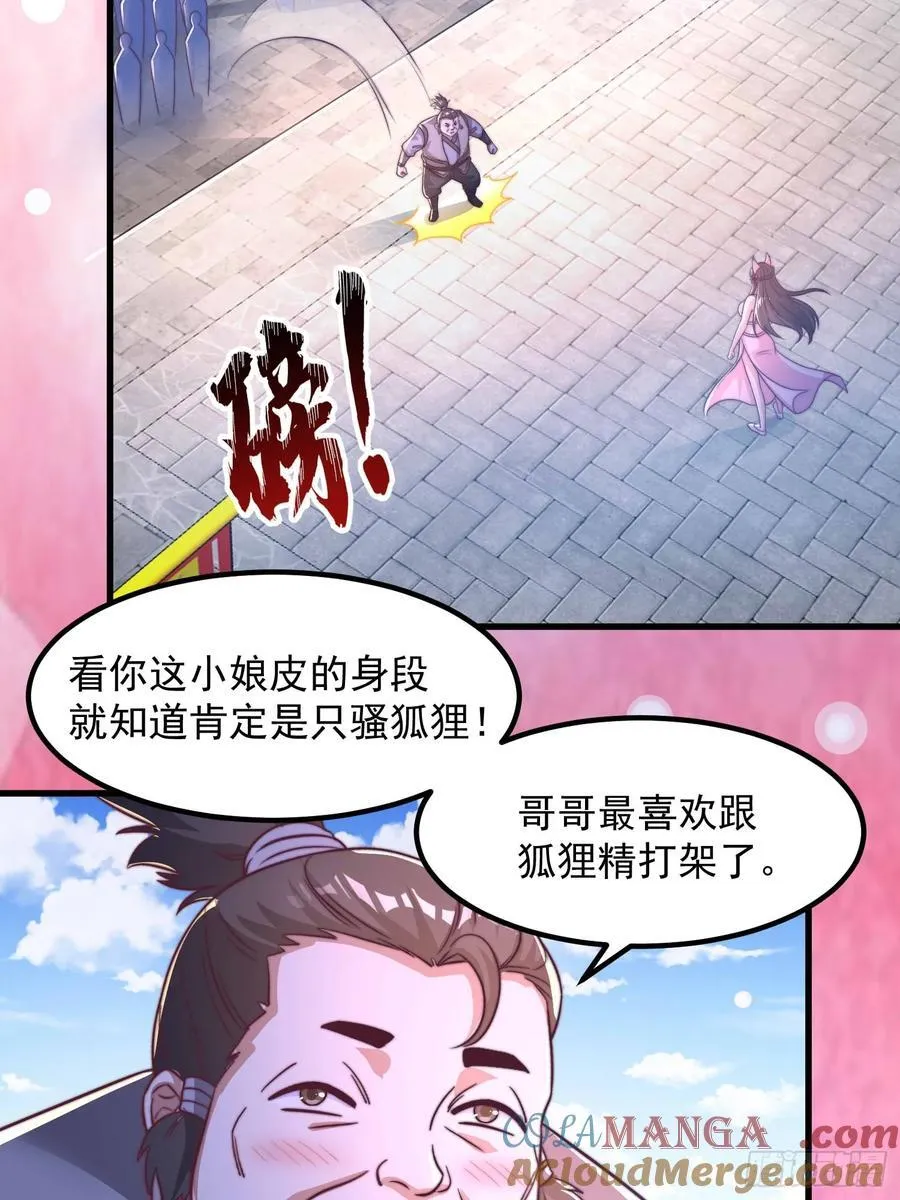 44师姐们，大显身手21