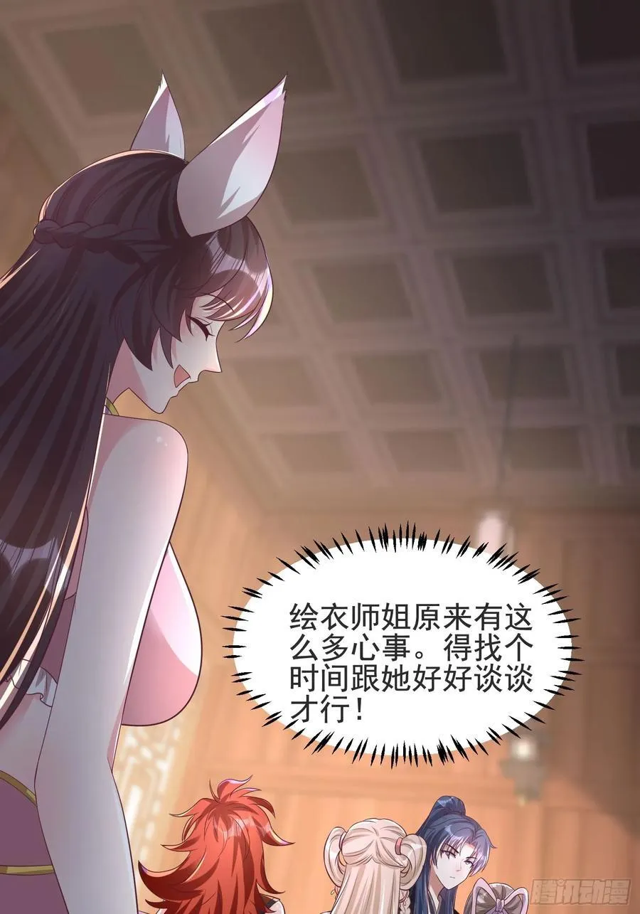 46年幼的师姐53