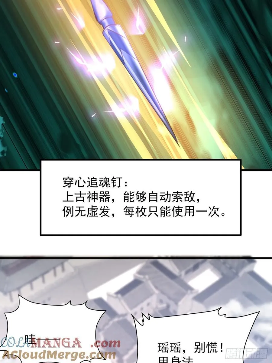 38师姐你别这样！48