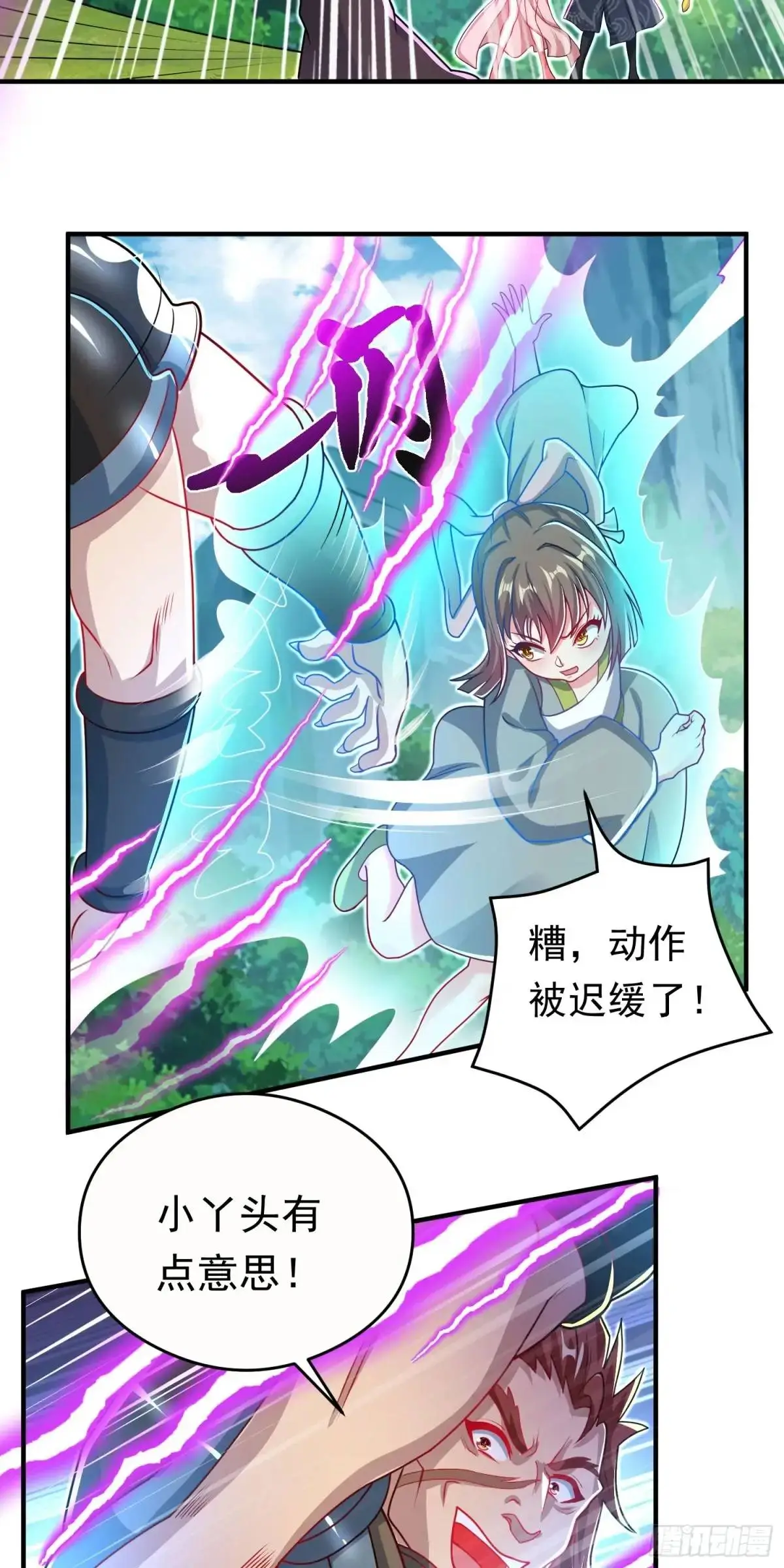 11话师弟，来玩个痛快35