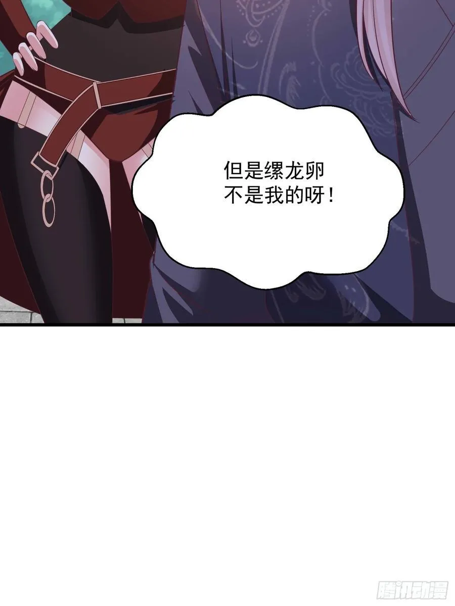 44师姐们，大显身手5