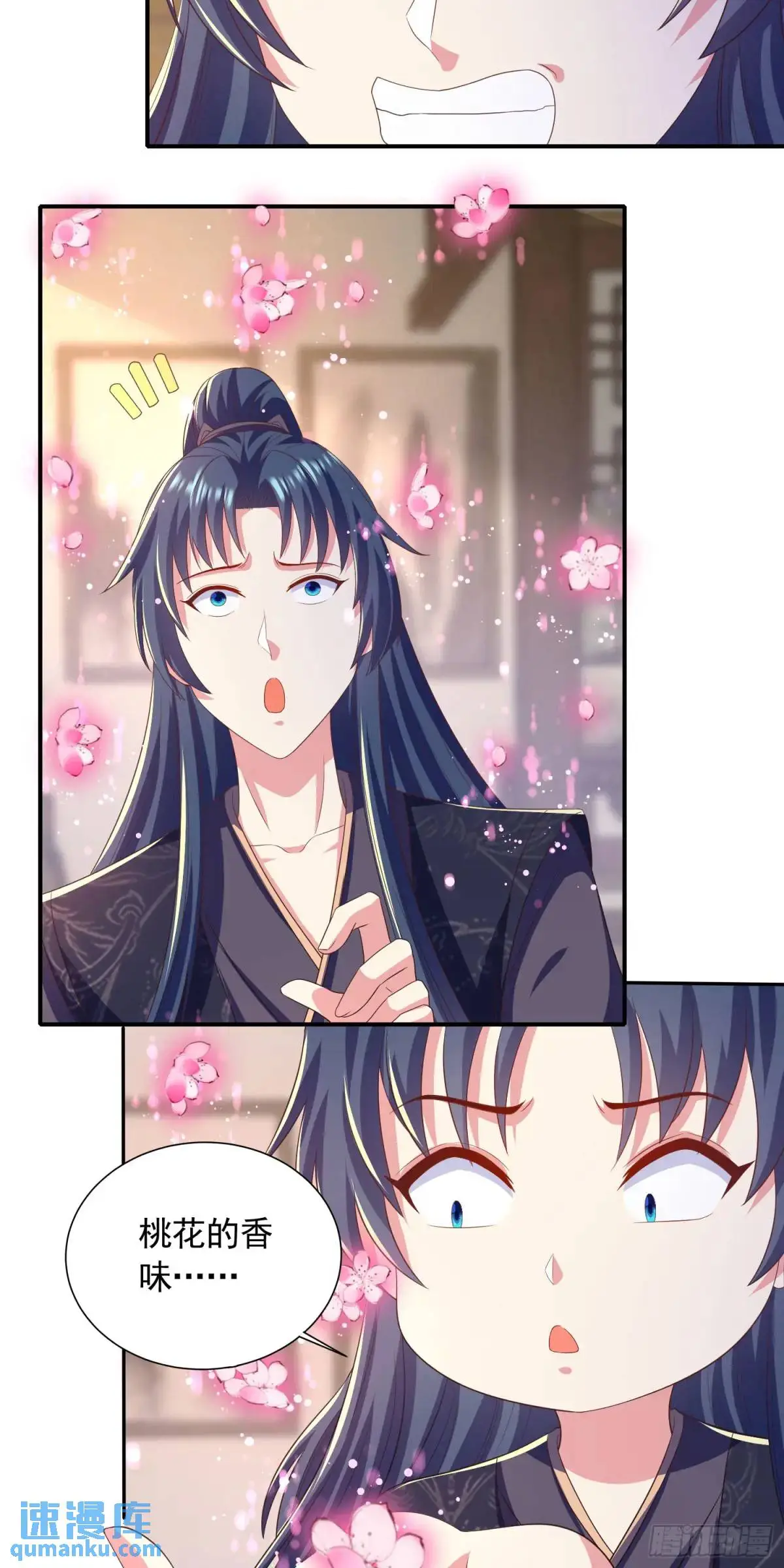 19话师弟你脱衣服啊20