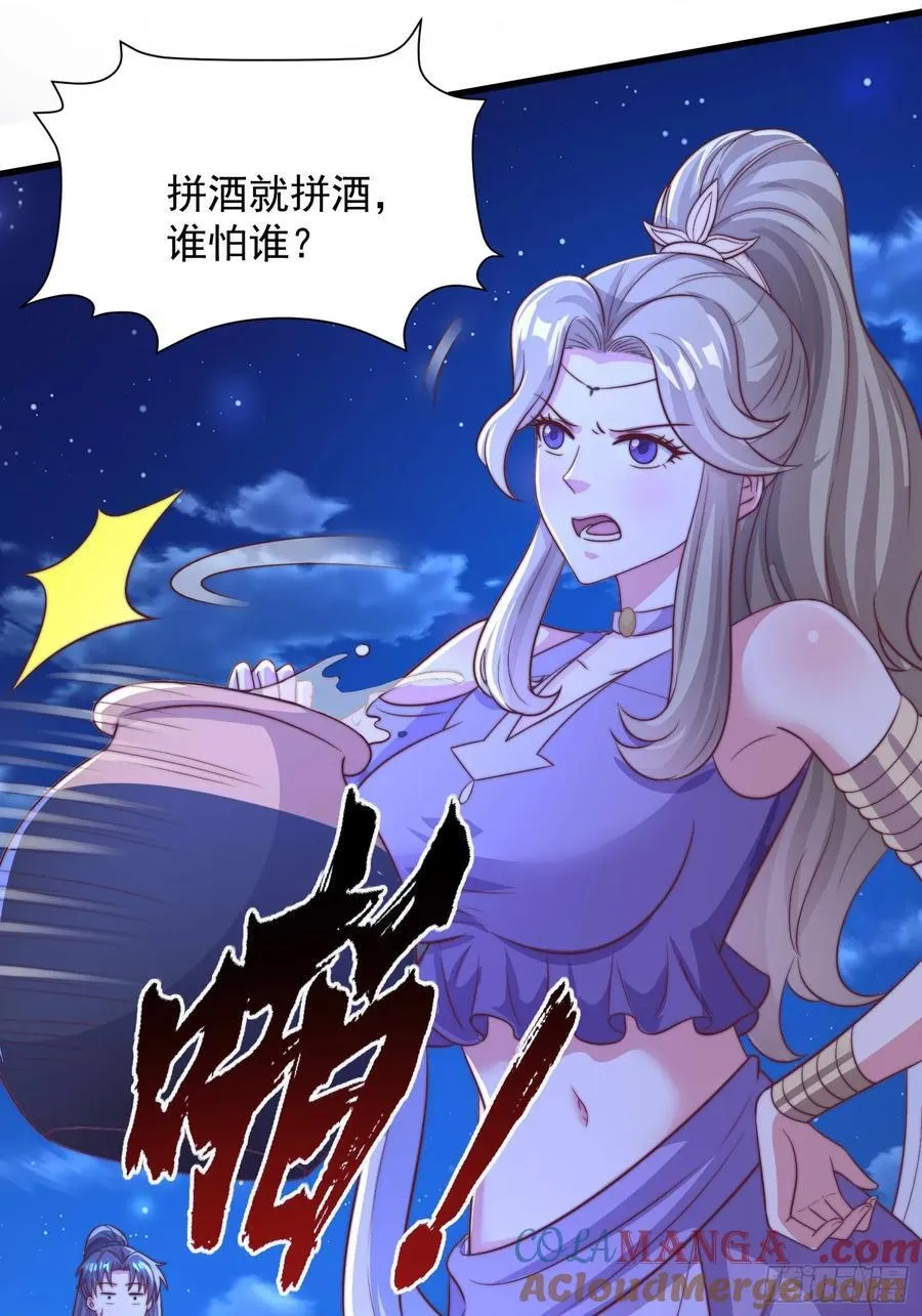 41今晚你不许走42